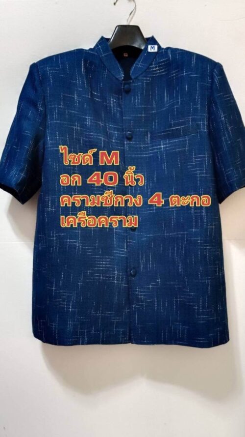 เสื้อผู้ชาย ซาฟารี - Image 7