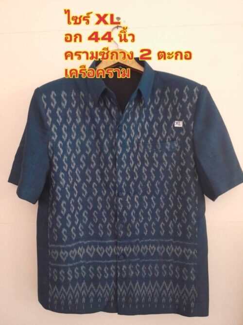 เสื้อผู้ชาย ซาฟารี - Image 4
