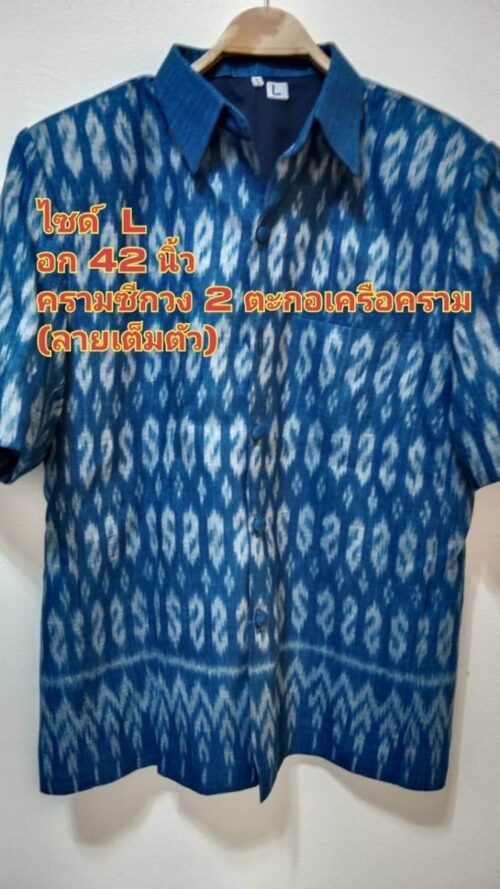 เสื้อผู้ชาย ซาฟารี - Image 6