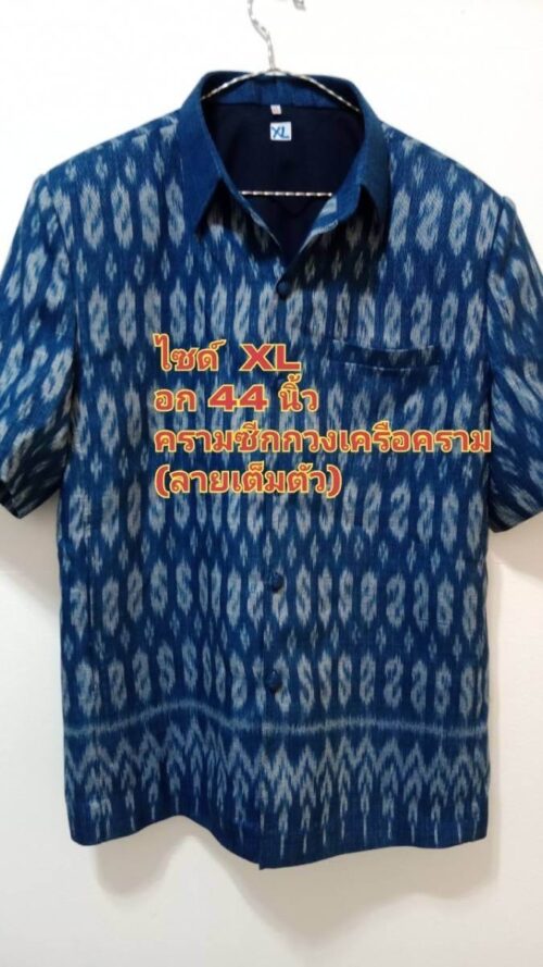 เสื้อผู้ชาย ซาฟารี - Image 5