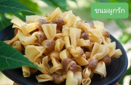 ขนมผูกรัก