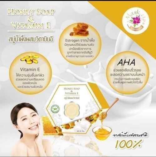 สบู่คอลลาเจนทองคำ