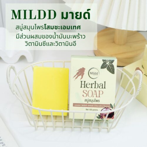 สบู่สมุนไพรโสมชะเอมเทศ ขนาด 100 กรัม ก้อนใหญ่