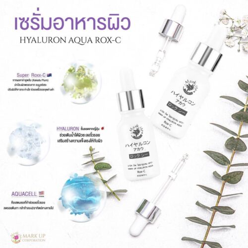 เซรั่มไฮยาลูรอน - Image 2