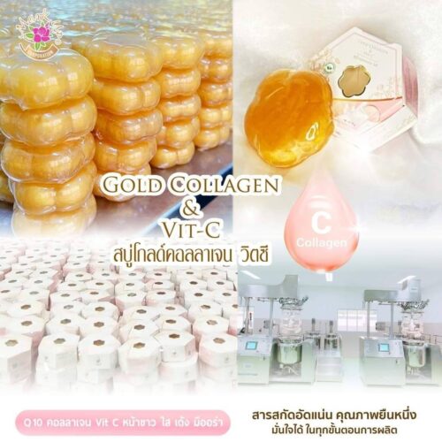 สบู่คอลลาเจลวิตซี - Image 5
