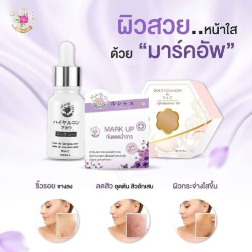 เซ็ตหน้าใสไร้สิวฝ้า - Image 2