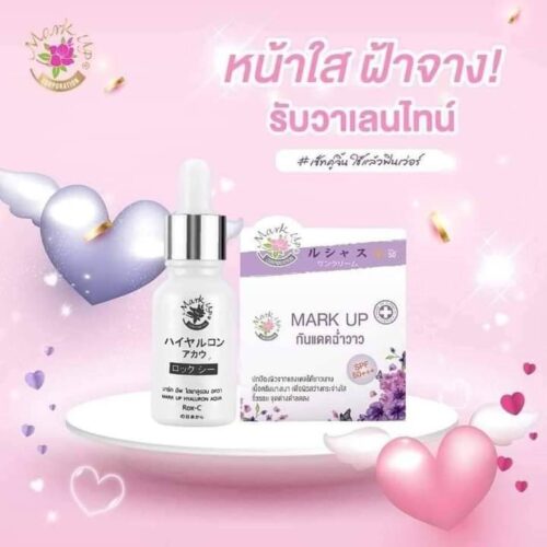 เช็ตหน้าใสไร้สิวฝ้าสุดคุ้ม