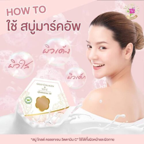 เซ็ตนางฟ้ามาร์คอัพ - Image 4