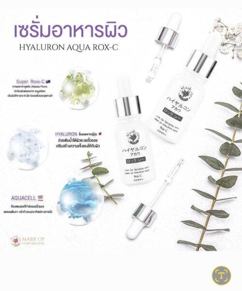เซ็ตหน้าใสไร้สิวฝ้า - Image 13