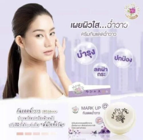 เซ็ตหน้าใสไร้สิวฝ้า - Image 12