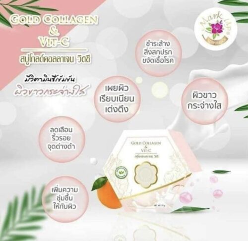 เซ็ตหน้าใสไร้สิวฝ้า - Image 11