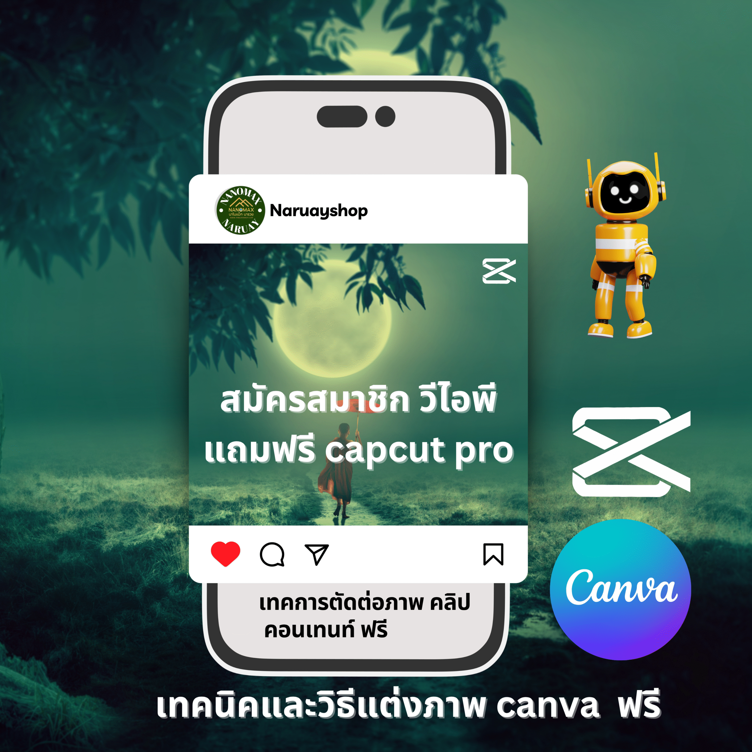 15226DA5-9F3F-419E-949C-420DA0B3360C