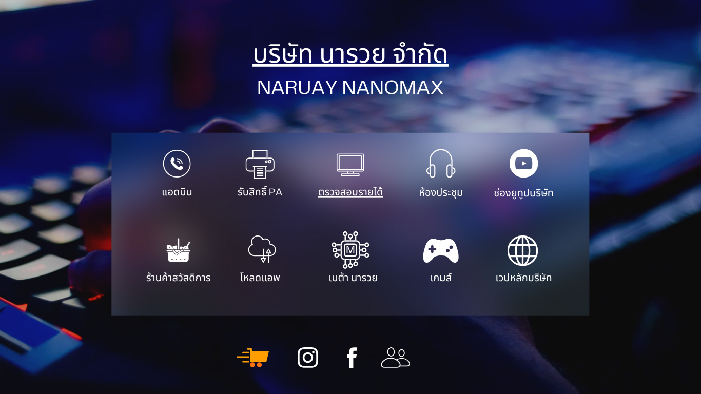 Dark Blue Simple Dark Tech and Gaming Bio-Link Website